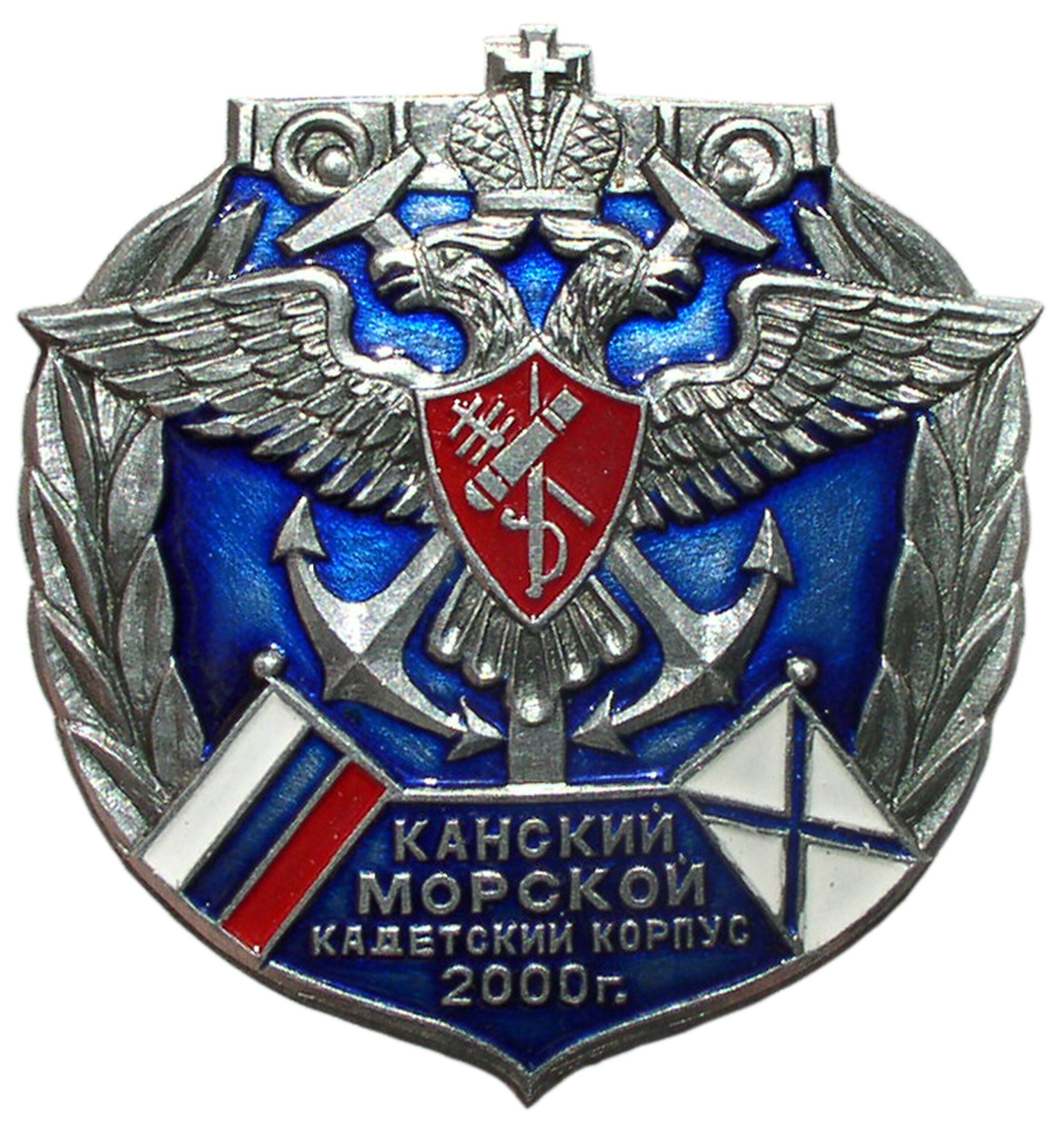 http://kanskkadet.ru/wp-content/uploads/2023/04/%D0%97%D0%BD%D0%B0%D0%BA-%D0%9A%D0%9C%D0%9A%D0%9A-scaled.jpg